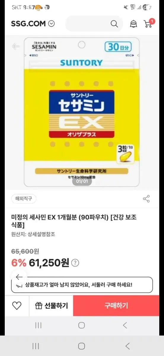 thumbnail-7